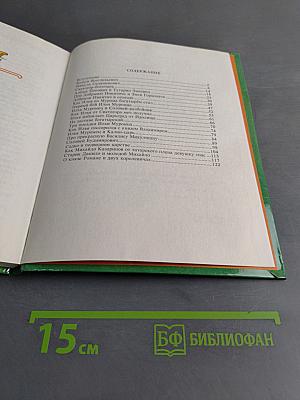 Русские богатыри