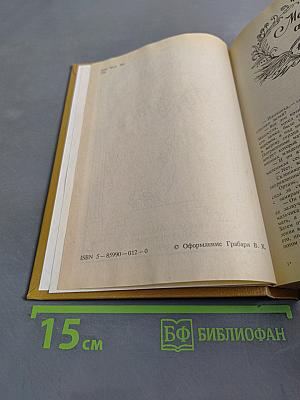 Анжелика