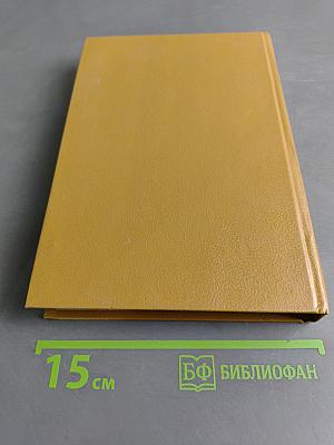 Анжелика
