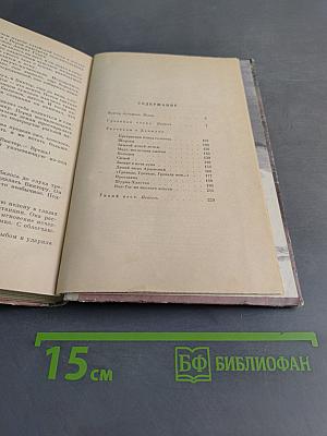 Звенит в ночи луна