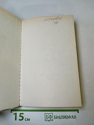 Мир фантастики. Ночь любви