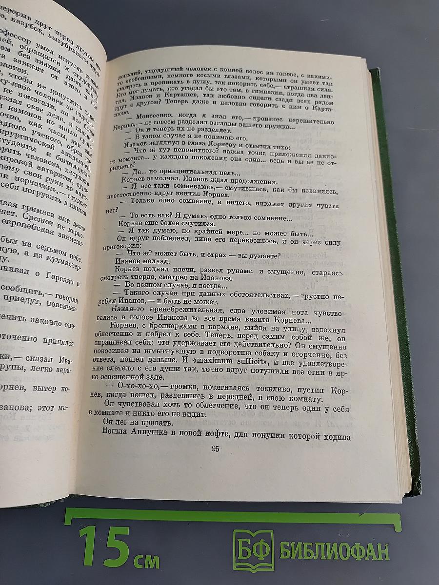 Студенты. Инженеры