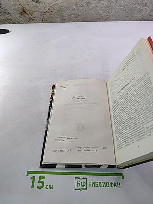 Лев Задов. Смерть от бескорыстия