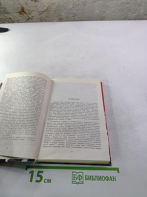 Лев Задов. Смерть от бескорыстия