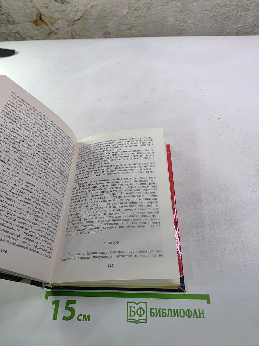 Лев Задов. Смерть от бескорыстия