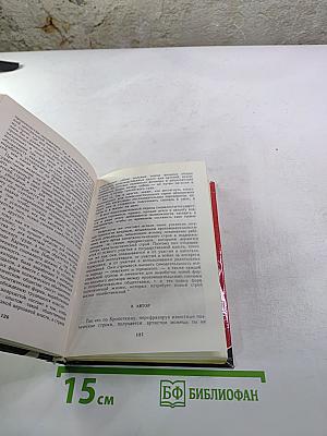 Лев Задов. Смерть от бескорыстия