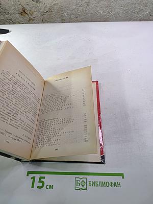 Лев Задов. Смерть от бескорыстия