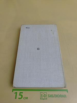 Книга путешествий