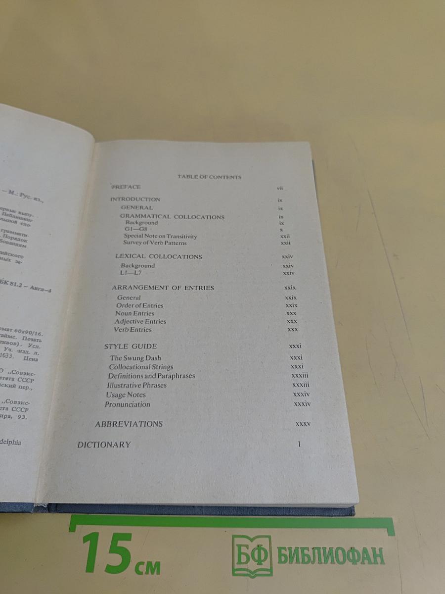 The BBI Combinatory Dictionary of English