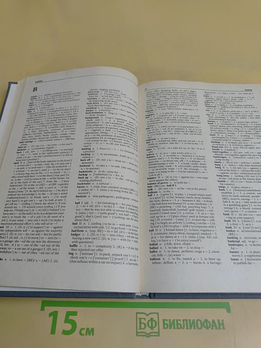 The BBI Combinatory Dictionary of English