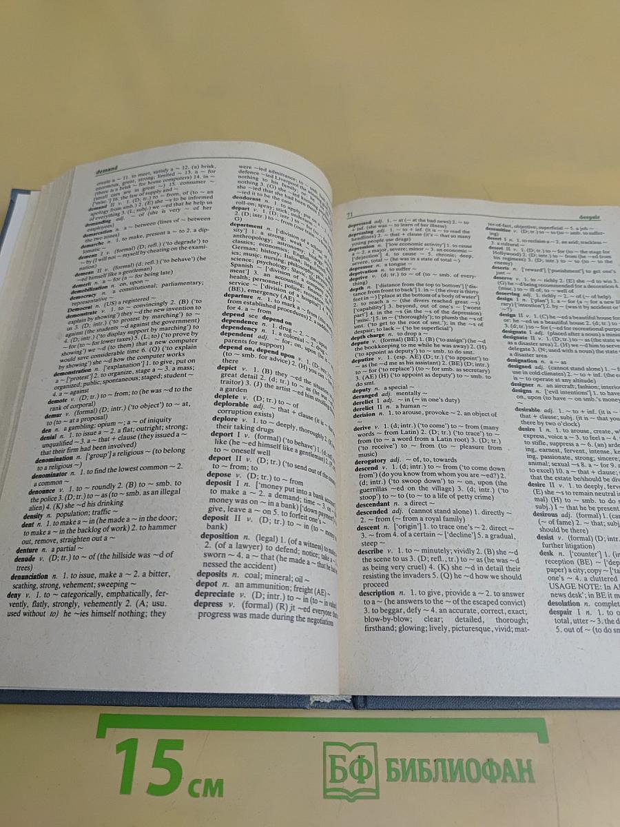 The BBI Combinatory Dictionary of English