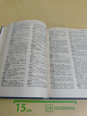 The BBI Combinatory Dictionary of English