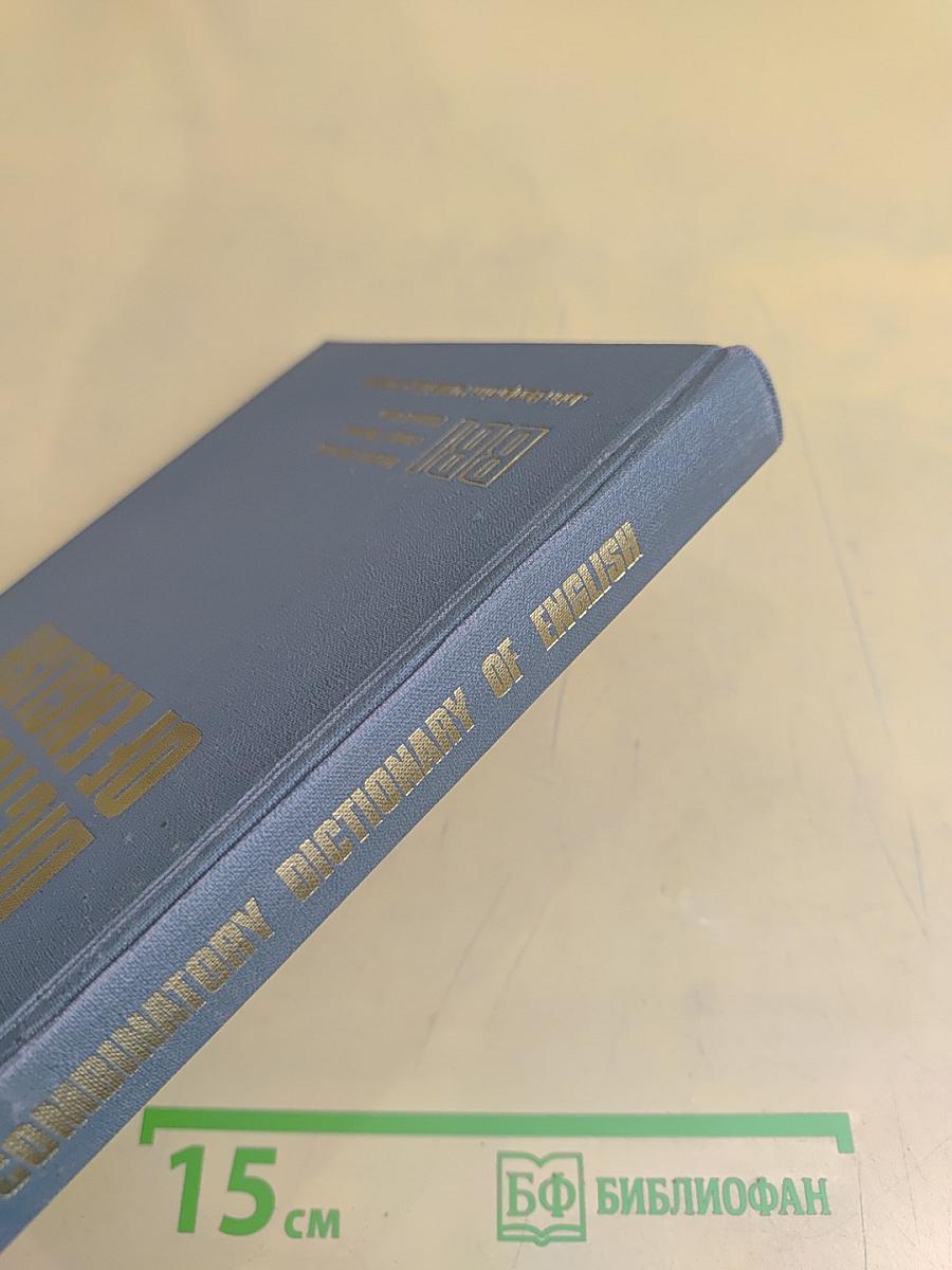 The BBI Combinatory Dictionary of English