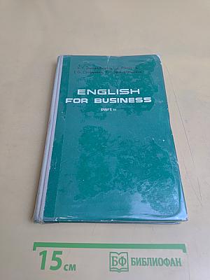 English for Business. Part II