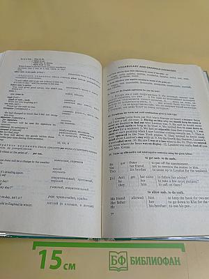 English for Business. Part II