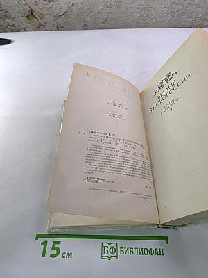 Беглые в Новороссии. Воля. Княжна Тараканова