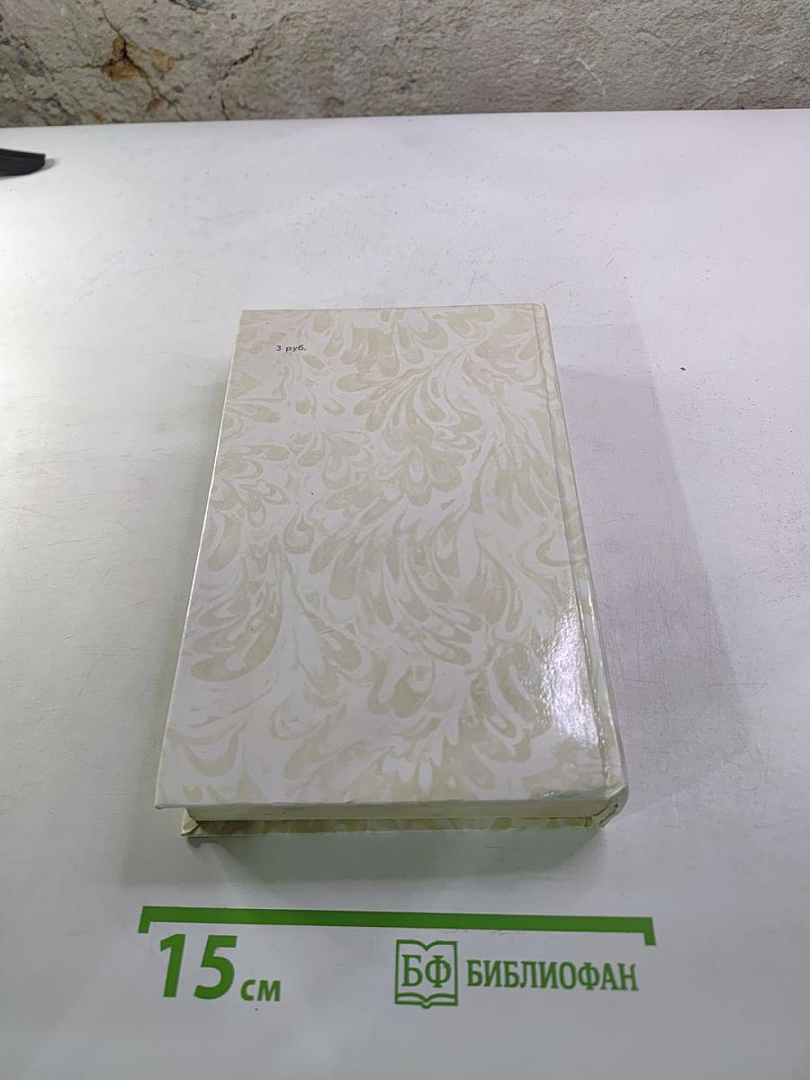 Беглые в Новороссии. Воля. Княжна Тараканова