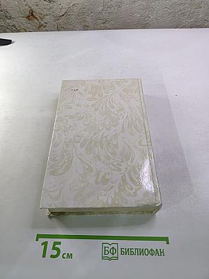 Беглые в Новороссии. Воля. Княжна Тараканова