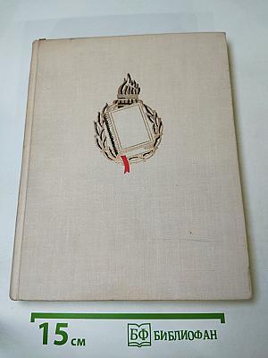 Жизнь для книги