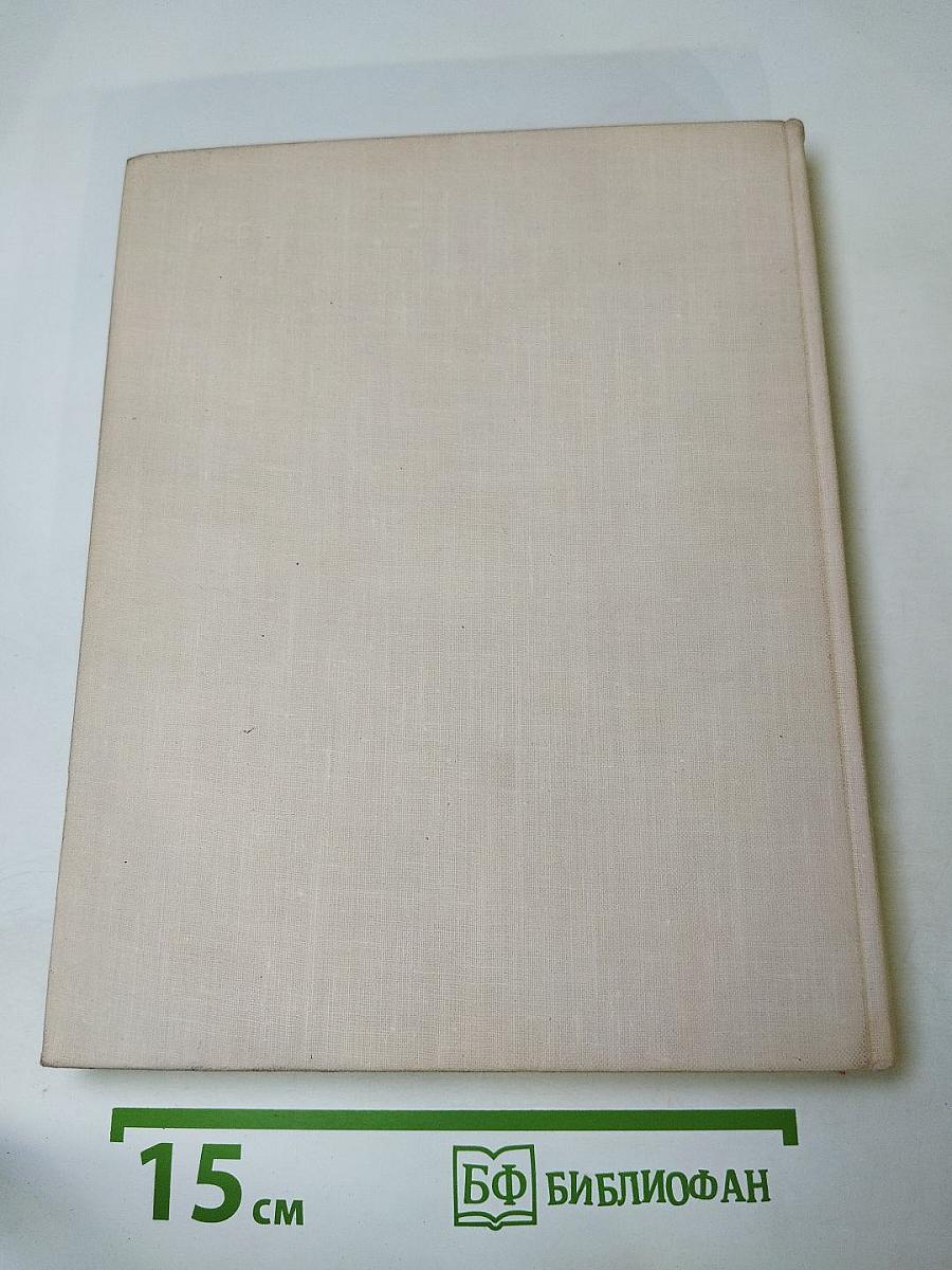 Жизнь для книги