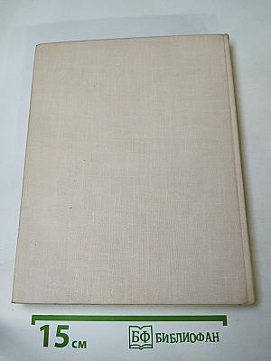 Жизнь для книги