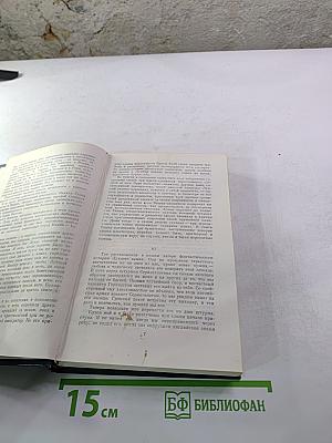 Лунный камень