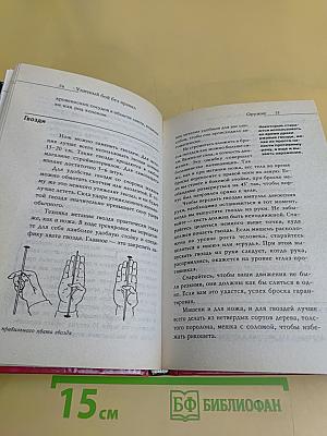 Уличный бой без правил