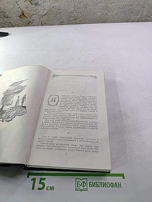 Лунный камень