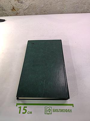 Лунный камень