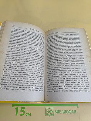 Народные рецепты укрепления здоровья