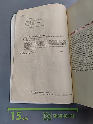 Если заболел ребенок