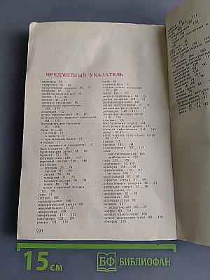 Если заболел ребенок
