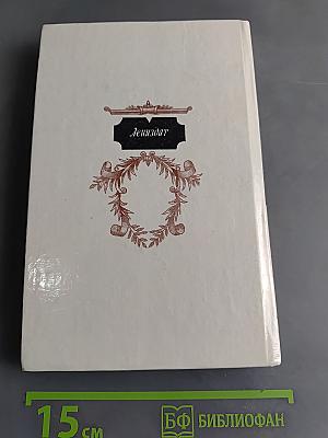 Жизнь Никколо Макиавелли