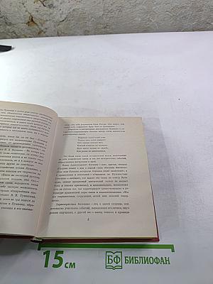 Избранные стихотворения. Антология поэзии пушкинской поры. Книга II