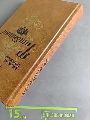 Тишайший