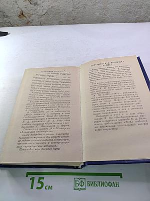 Тайны моря