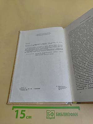 Вариационное исчисление