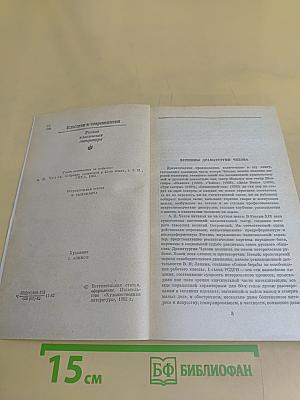 Пьесы