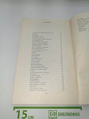 Интервью Меллат-Заде