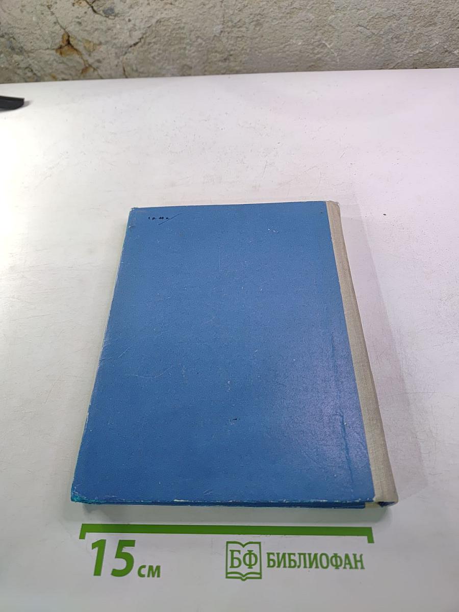 Родного неба милый свет...