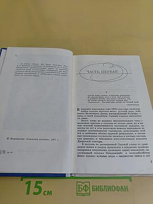 Лицей