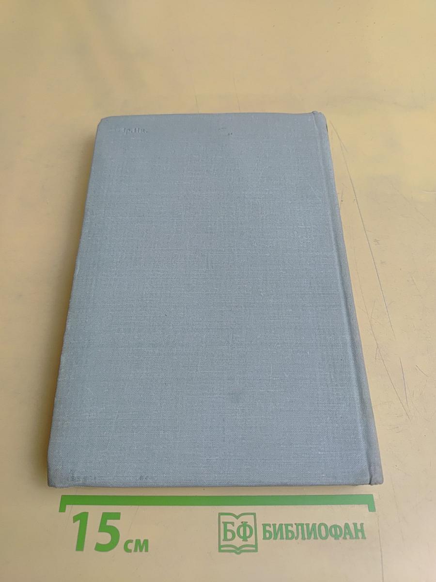 Электрические измерения