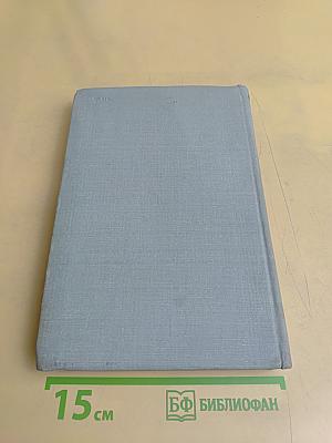 Электрические измерения