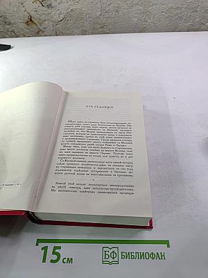 По москвѣ. путеводитель по москвѣ и ея художественнымъ и просвѣтительнымъ учрежденiямъ