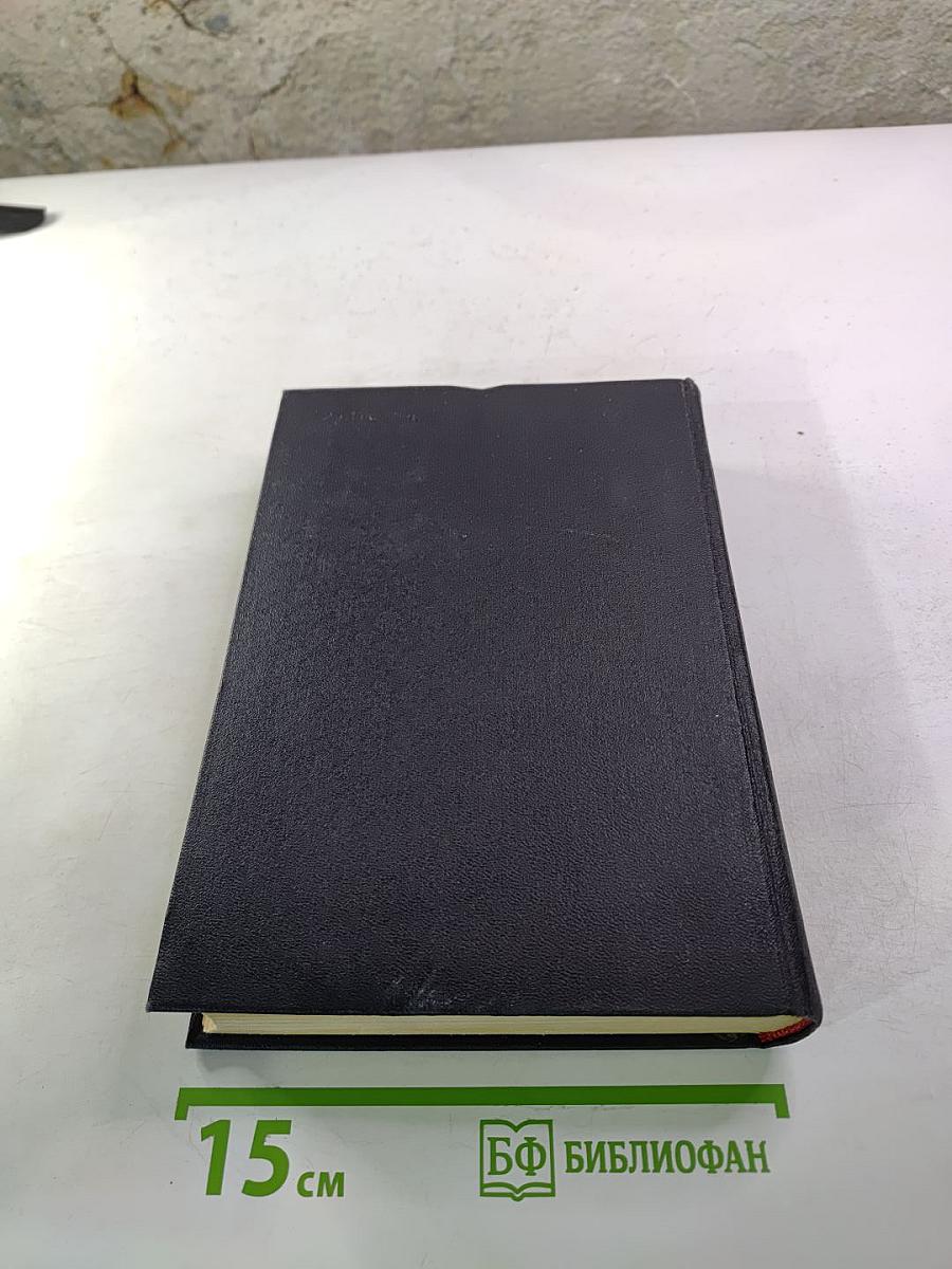 Прометей или Жизнь Бальзака