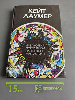 Жил-был великан
