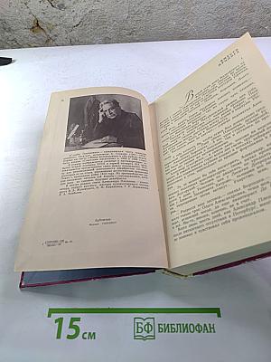 Судьба Плещеевых