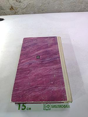 Судьба Плещеевых