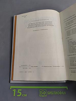 Кулинария для всех