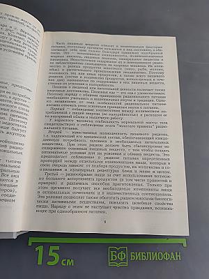 Кулинария для всех